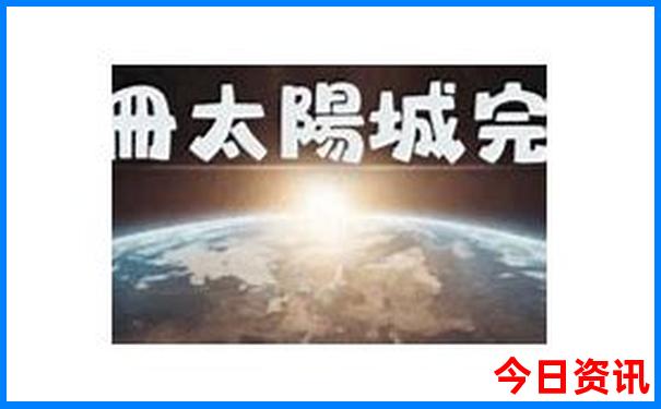 咸阳十大aaaaa级景区