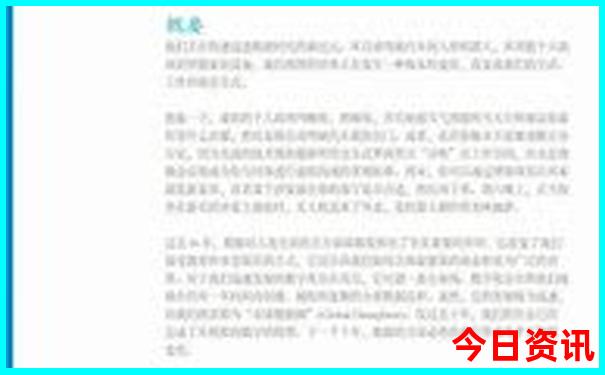古代人夏天睡觉不热吗