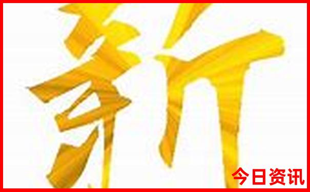 澳门中特网打开