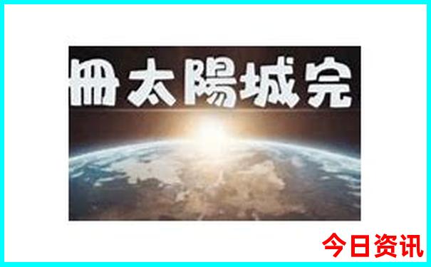 自驾2小时的旅游景点