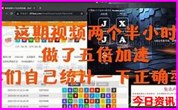 东北7日游自由行攻略