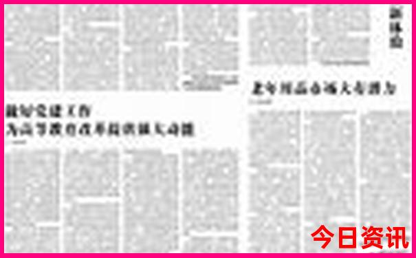 北戴河有哪些好玩的