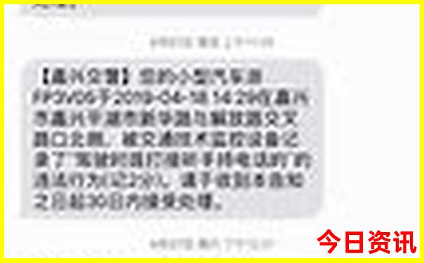 去北京旅游大概要花多少钱