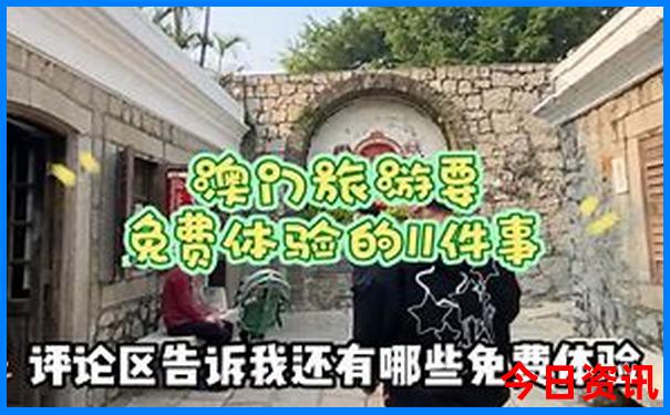 东北十大旅游景点
