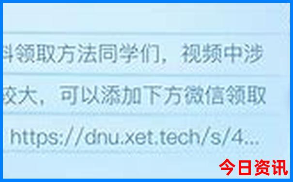 中国最美的三个地方