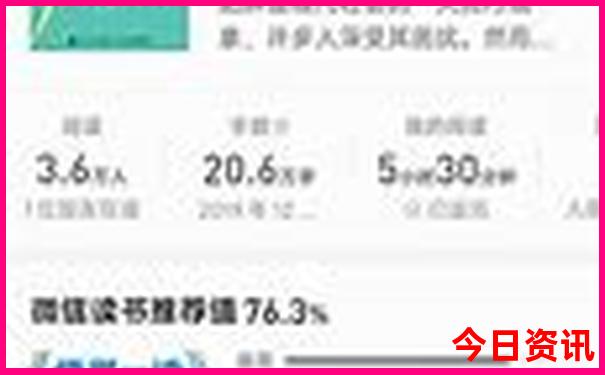 西藏游旅游团报价