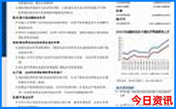 6，7月份适合去哪旅游凉快