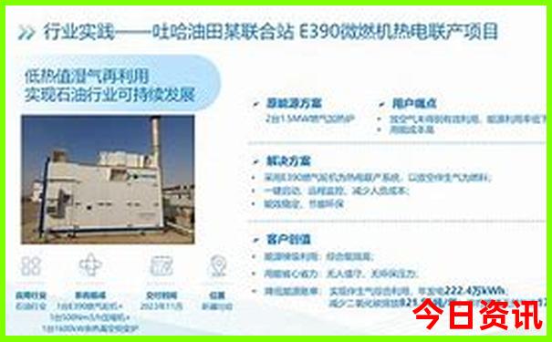 自驾游去新疆旅游最佳路线