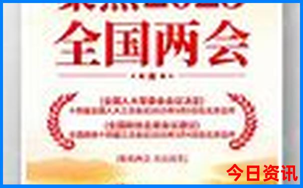 中国消费最低的地方是哪里
