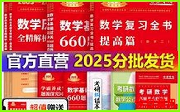 北京一日游旅行团报名