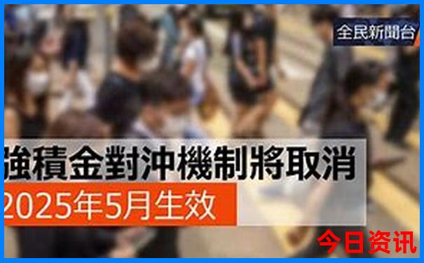 2025深度解读港澳全新攻略资料解读免费全新爆料大全-新澳门天天免费精准大全谜语